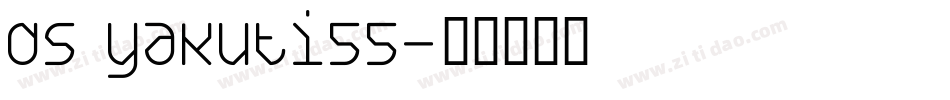 DS Yakuti55字体转换